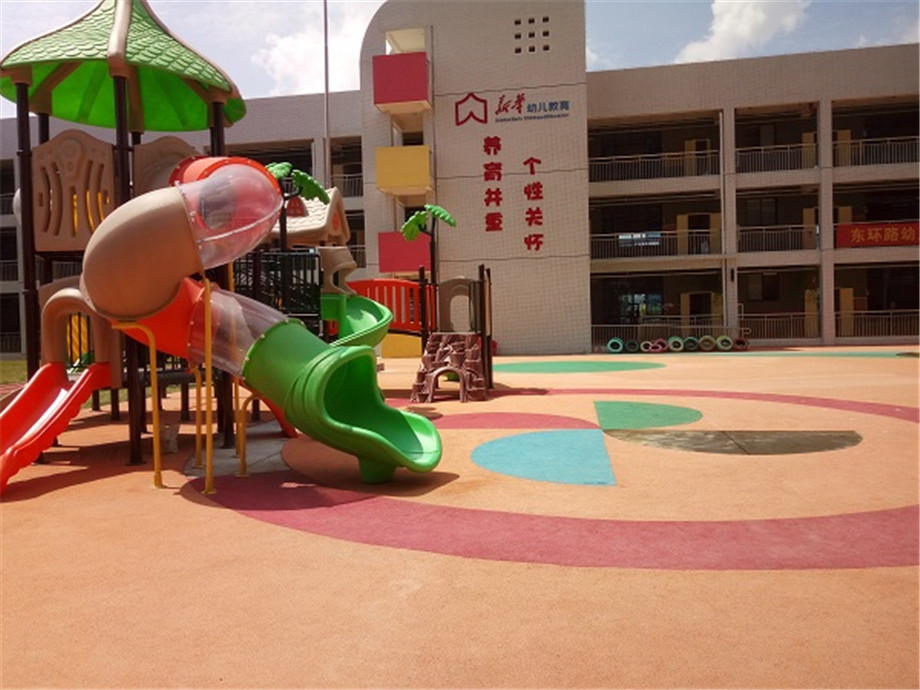 東環(huán)路幼兒園EPDM顆粒