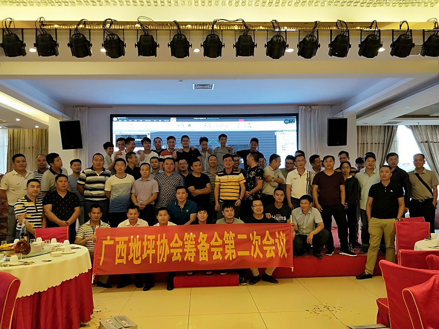 微信圖片_20180517165848