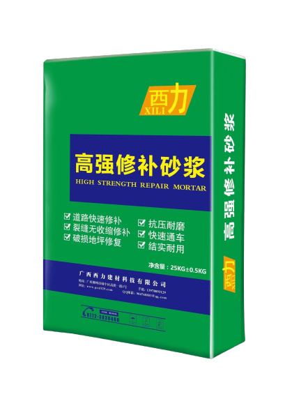 高強(qiáng)度快速修補(bǔ)砂漿